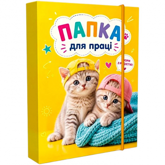 Купить Папка для труда картонная на резинке "Kitten Friends" оптом